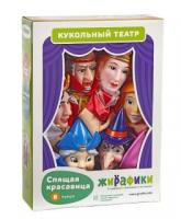 Кукольный театр *Спящая красавица*, 6 кукол - 68342