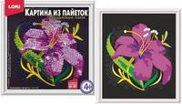 Картина из пайеток LORI Сиреневая лилия - Ап-018