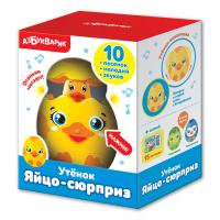 Яйцо-сюрприз АЗБУКВАРИК Утёнок - 82169