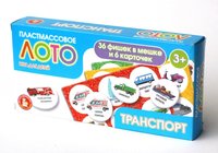 Настольная игра Лото Десятое Королевство Транспорт - 04505