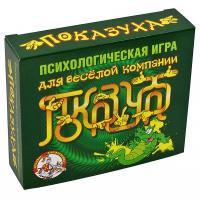 Настольная игра психологическая *Показуха* 2816