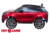 Электромобиль ToyLand Range Rover Velar СТ-529