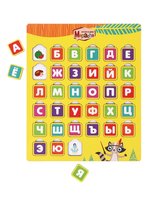 Вкладыш *Алфавит* с картинками-подсказками - 962092