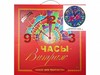 Часы витражные *Фламинго на закате* - HV002