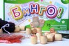 Настольная игра Десятое королевство Бинго - 4045