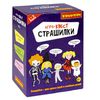 Настольная игра квест *Страшилки* Bondibon - ВВ5140