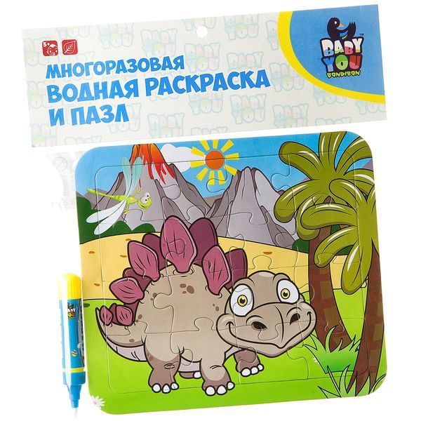Водная раскраска-пазл Bondibon Стегозавр, многоразовая, Y8956093 - ВВ2354