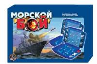 Настольная игра Морской бой-1.жесткая коробка - 00992