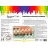 Картина по номерам *Галоп*, 30*40 см - 3107-CS