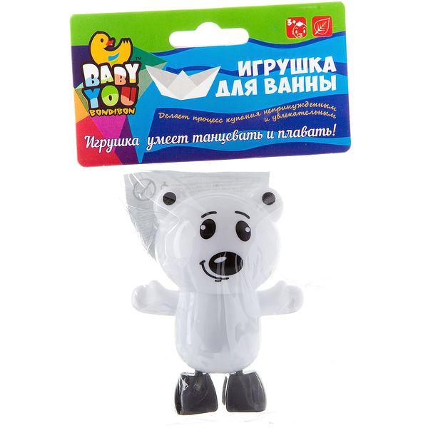 Заводная игрушка для купания Bondibon, Белый Мишка, танцует, плавает - ВВ2470