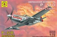 Сборная модель самолет американский истребитель P-51D Мустанг масштаб 1:72 - 207208