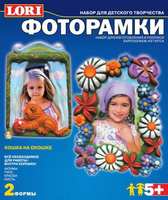 Фоторамки из гипса Кошка на окошке - Н-032