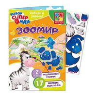 Игра с наклейками и глазками *Зоопарк* - VT4206-27