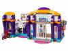 Конструктор LEGO Friends Спортивный центр - 41312