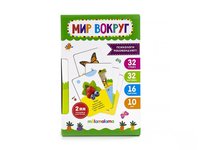 Умные карточки Malamalama Мир вокруг 16 карт - SC27004