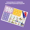 Магнитные игры BONDIBON, Мой распорядок дня (54 магнита) - ВВ4519