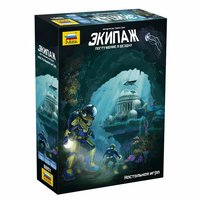 Настольная игра Экипаж Погружение в бездну - 8851