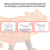 Пазл 3D Bondibon МАГИЯ КРИСТАЛЛОВ «ТИГР», 46 деталей - ВВ5239