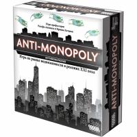 Настольная игра HOBBY WORLD Антимонополия - 1269|10851