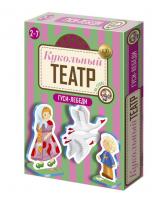 Театр кукольный на столе *Гуси-лебеди* - 01361ДК