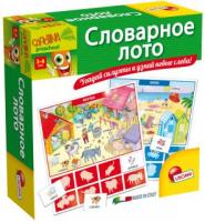 Настольная игра Словарное лото - R55081