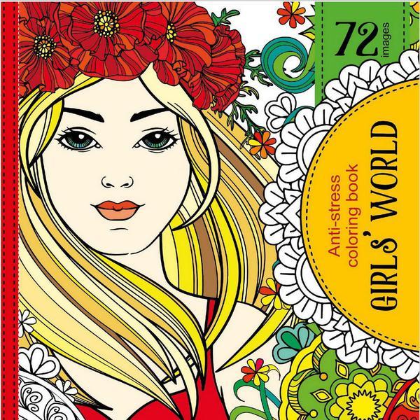 Раскраска Bourgeois Girl`s world, 36 листов - 6554(19170)