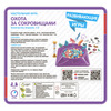 Настольная развивающая игра «ОХОТА ЗА СОКРОВИЩАМИ» Bondibon - ВВ5369