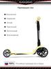 Самокат детский трехколесный BuggyBoom Alfa Mini R, крем брюле - 004-2030