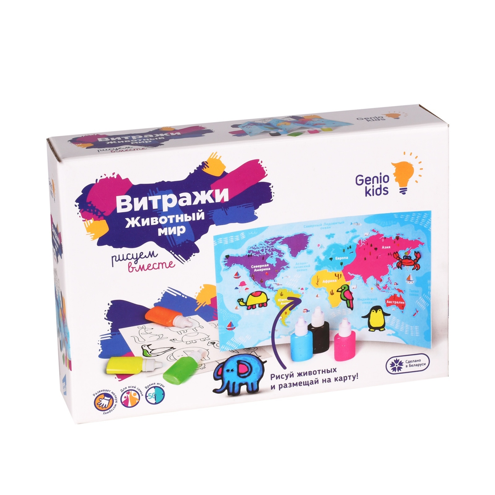 Набор для детского творчества Genio kids *Витражи. Животный мир* - TA1414