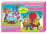 Настольная игра Десятое королевство *Приключения Чиполлино | Приключения Буратино* - 00044ДК