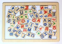 Настольная игра Десятое королевство Доска магнитная *Читайка, считайка* - 00772