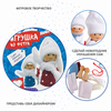 Набор для творчества Bondibon Ёлочные игрушки своими руками. Куколки. - ВВ3094