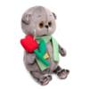 Мягкая игрушка BUDI BASA Кот Басик BABY с тюльпаном - BB-115