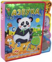 Книга Азбука (животные), с мягкими пазлами - 03604-7
