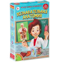 Японские опыты Bondibon Науки с Буки, Познавательная анатомия - ВВ1836