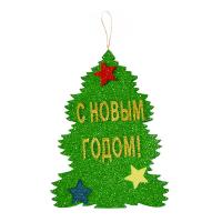 Новогоднее декоративное панно С НОВЫМ ГОДОМ! - Е93176