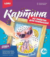 Картина из пайеток *Солнечный котик* - Мкс-003