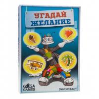 Настольная игра GAGA GAMES Угадай желание - GG095
