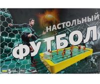 Настольная игра Футбол - F0001