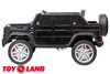 Электромобиль ToyLand Mercedes-Benz Maybach Small G650S