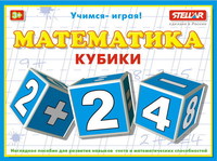 Кубики *Математика* - 00706