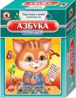 Настольная игра Русский стиль Азбука тренажёр - 03400