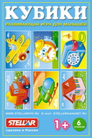 Кубики-картинки №22 (любимые игрушки) - 00822