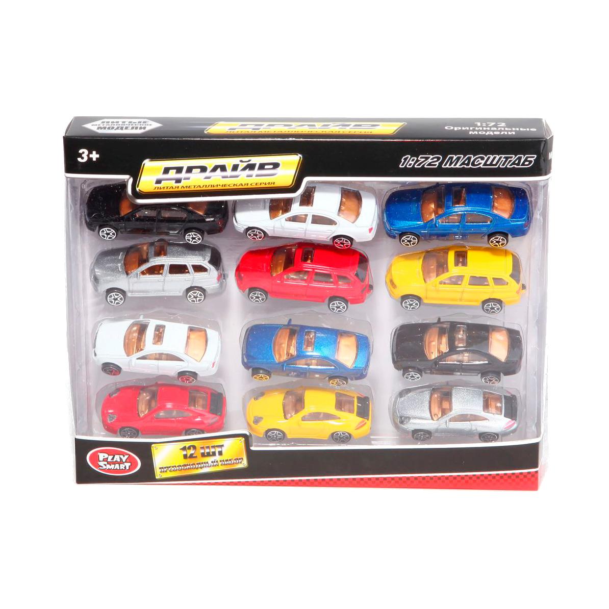 Набор металлических машинок Play Smart 12 шт Драйв, 1:72, 6185A - А54498