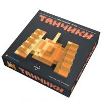 Настольная игра Экономикус Танчики - Э006