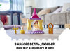 Конструктор LEGO DUPLO Бальный зал Белль - 10960