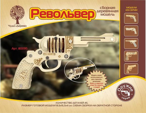 3D пазл деревянный Чудо-Дерево Оружие Револьвер - 80095