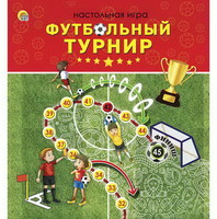 Настольная игра Рыжий кот *Футбольный турнир* - ИН-1781