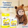 Стиральный порошок Бархiм для детского белья с первых дней жизни Kinders-M New Born 3 кг - KM-NB3000