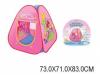 Палатка игровая 73*71*83см, сумка Shantou Gepai - 889-79B